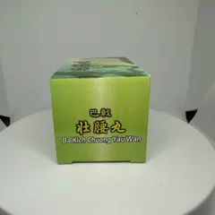 Viên Uống Hỗ Trợ Xương Khớp Chuong Yau Wan - Giảm Đau Nhức, Cải Thiện Vận Động Từ Thành Phần Tự Nhiên, Thực Phẩm Chức Năng SIAN