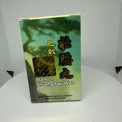 Viên Uống Hỗ Trợ Xương Khớp Chuong Yau Wan - Giảm Đau Nhức, Cải Thiện Vận Động Từ Thành Phần Tự Nhiên, Thực Phẩm Chức Năng SIAN