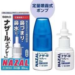 Xịt Mũi Viêm Xoang Nazal 30ml - Giảm Nghẹt Mũi Hiệu Quả, Hỗ Trợ Thông Thoáng Đường Hô Hấp, Sản Xuất Tại Nhật Bản
