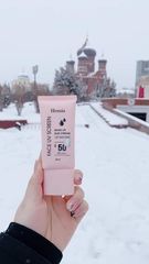 Combo 2 Kem Chống Nắng Hemia Chính Hãng SPF50+ - Dưỡng Trắng, Nâng Tone Da, Kiềm Dầu, An Toàn, Phù Hợp Mọi Làn Da