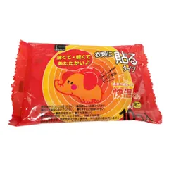 Set 10 Miếng Giữ Nhiệt Kokubo Nhật Bản - Giúp Giữ Ấm Cơ Thể Trong Mùa Đông, An Toàn Cho Trẻ Nhỏ Và Người Già