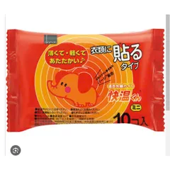 Set 10 Miếng Giữ Nhiệt Kokubo Nhật Bản - Giúp Giữ Ấm Cơ Thể Trong Mùa Đông, An Toàn Cho Trẻ Nhỏ Và Người Già
