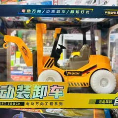 Đồ Chơi Xe Nâng 653 Forklift Truck Kèm Âm Thanh và Đèn LED - Đồ Chơi Giáo Dục Cho Trẻ Em Từ 3 Tuổi