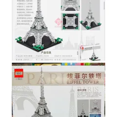 Bộ Lắp Ráp Mô Hình Tháp Eiffel 70789 - Đồ Chơi Lego Tương Tác Cho Trẻ Em Từ 10 Tuổi, Khám Phá Kiến Trúc Paris