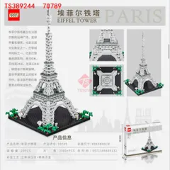 Bộ Lắp Ráp Mô Hình Tháp Eiffel 70789 - Đồ Chơi Lego Tương Tác Cho Trẻ Em Từ 10 Tuổi, Khám Phá Kiến Trúc Paris