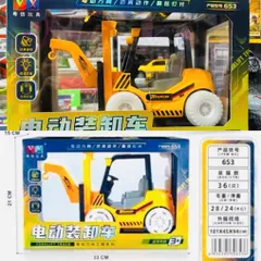 Bộ xe ô tô công trình xây dựng có đèn và âm thanh - Xe nâng và xe máy xúc cho trẻ em - Đồ chơi phát triển tư duy sáng tạo
