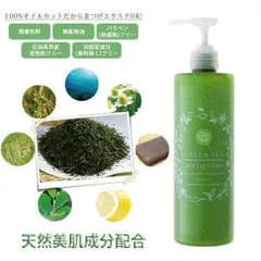 [Nội địa Nhật - Mẫu mới nhất] Tẩy da chết trà xanh Santa Marche Green Tea Clear Peeling Nhật Bản 200ml 403179