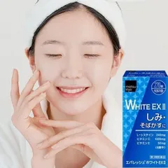 Viên Uống Trắng Da White Ex II - Nhật Bản, Bổ Sung Vitamin C, Mờ Thâm Nám, Cải Thiện Làn Da Sáng Mịn, 270 Viên