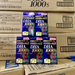 Viên uống bổ não DHA 1000mg 120 viên Nhật Bản - Hỗ trợ tăng cường trí nhớ, tập trung và sức khỏe não bộ