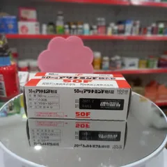 Viên Tỏi Alinamin F50 Nhật Bản - Hỗ Trợ Tăng Đề Kháng và Phục Hồi Sức Khỏe, Hộp 100 Viên Thực Phẩm Bổ Sung Vitamin B1