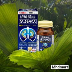 Viên Uống Bổ Phổi Kobayashi Nhật Bản 80 Viên - Hỗ Trợ Sức Khỏe Hệ Hô Hấp, Giảm Ho, Thanh Lọc Đường Hô Hấp Từ Thảo Dược Tự Nhiên