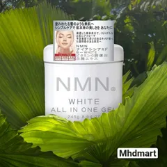 Kem Dưỡng Trắng Da NMN White All In One Gel Nhật Bản - Chống Lão Hóa, Cấp Ẩm, Tái Tạo Da, Giảm Nếp Nhăn 245g