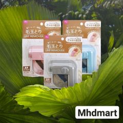 Máy Máy Cắt Lông Vải Xù, Chỉ Thừa Daiso Nội Địa Nhật Bản 403258
