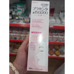 Nước uống nhau thai Fracora Placenta 150.000mg Nhật Bản 403309