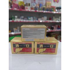 Viên Uống Shuen Giải Rượu Chính Hãng Nhật Bản - Hỗ Trợ Bảo Vệ Gan, Thải Độc, Tăng Cường Chức Năng Gan - 30 Gói
