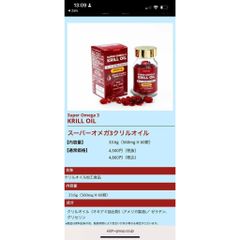 Viên Uống Nhuyễn Thể Super Omega 3 Krill Oil 2000mg - Hỗ Trợ Tim Mạch, Giảm Mỡ Máu, Bổ Sung Omega-3 Từ Tôm Nam Cực [Hộp 60 Viên]