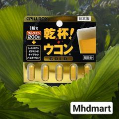 Viên uống giải rượu Kanpai Ukon Gold - Giải độc, bảo vệ gan, giảm say xỉn sau khi uống 5 viên Nhật Bản
