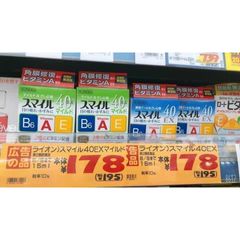 Nước nhỏ mắt Lion 40 Ex Nhật Bản 15ml 403400