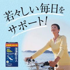 Viên Uống Orihiro Squalene 360v - Bổ Trợ Xương Khớp, Tốt Cho Mắt, Tim Mạch & Bảo Vệ Sức Khỏe - Sản Phẩm Nhật Bản
