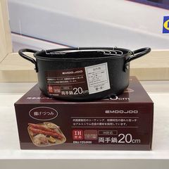 Nồi Chiên Ngập Dầu Chống Dính 20cm EMOOJOO Nhật Bản - Khay Ráo Dầu Tiện Lợi, Món Ăn Ngon Lành Mạnh Tại Nhà