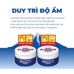 Kem Dưỡng Urea 100g - Giảm Nứt Nẻ Da Tay & Gót Chân, Dưỡng Ẩm Sâu, Làm Mềm Da Khô, Phù Hợp Với Da Nhạy Cảm