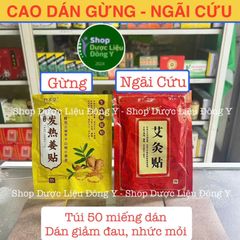 Miếng Cao Dán Gừng Ngải Cứu Giảm Đau Vai Gáy - Hỗ Trợ Giảm Nhức Mỏi, Thoải Mái Cho Cơ Thể
