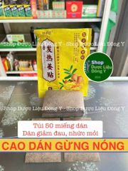 Miếng Cao Dán Gừng Ngải Cứu Giảm Đau Vai Gáy - Hỗ Trợ Giảm Nhức Mỏi, Thoải Mái Cho Cơ Thể