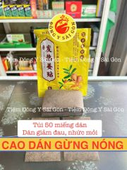 Miếng Cao Dán Gừng Ngải Cứu - Giảm Đau Vai Gáy, Giảm Nhức Mỏi, Hỗ Trợ Chăm Sóc Da Chân, Đông Y Chất Lượng Cao