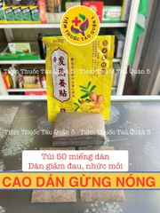 Miếng Cao Dán Gừng Ngải Cứu - Giảm Đau Nhức Mỏi Vai Gáy - Sản Phẩm Chăm Sóc Sức Khỏe Đông Y
