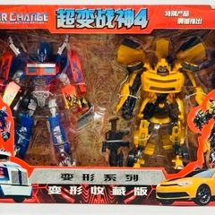 Đồ Chơi Lắp Ghép Robot Biến Hình Thành Xe Ô Tô 8825 5533-63 - Đồ Chơi Sáng Tạo Cho Trẻ Em, Phát Triển Kỹ Năng Tư Duy Logic