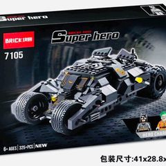 Đồ Chơi Lắp Ráp Mô Hình Xe Ô Tô Superhero Batman 7105 Brick - Bộ Lego Tuyệt Vời Cho Trẻ Em Từ 6 Tuổi Trở Lên