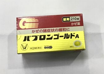 Viên Uống Cảm Cúm Nhật Taisho Pabron 210v - Giảm Ho Sốt, Hỗ Trợ Thông Mũi Hiệu Quả, Thực Phẩm Chức Năng An Toàn