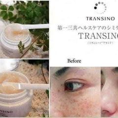 Kem Dưỡng Trắng Giảm Nám Transino Whitening Repair Cream EX 35g - Làm Sáng Da, Giảm Tàn Nhang, Chăm Sóc Da Hiệu Quả