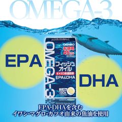 Dầu Cá Omega 3 Orihiro Nhật Bản - Giúp Sáng Mắt, Thông Minh, Tăng Cường Trí Não - Lọ 180 Viên Hữu Ích cho Trẻ Em và Người Lớn