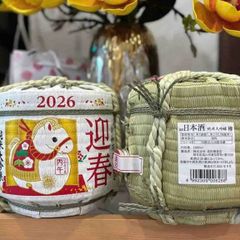 Rượu Sake Bình Cói Hình Con Ngựa Nhật 1800ml - Độc Đáo, Quà Tặng Nghệ Thuật và Phong Cách Nhật Bản
