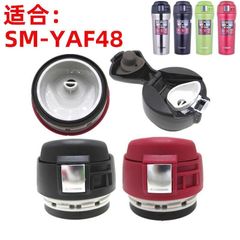 Bình Giữ Nhiệt Zojirushi SM-YAF48 0.48L - Thép Không Gỉ, Khả Năng Giữ Nhiệt Tốt, Thiết Kế Thông Minh, Màu Xanh Lá