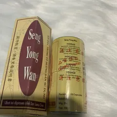 Sâm Nhung Hoàn Seng Yong Wan - Hỗ Trợ Bồi Bổ Sức Khỏe, Tăng Cảm Giác Ngon Miệng, Hộp 20 Viên Từ Thiên Nhiên