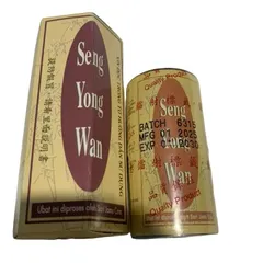 Sâm Nhung Hoàn Seng Yong Wan - Hỗ Trợ Bồi Bổ Sức Khỏe, Tăng Cảm Giác Ngon Miệng, Hộp 20 Viên Từ Thiên Nhiên