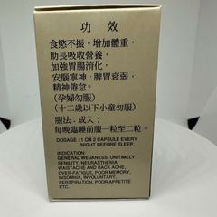 Viên Uống Nhân Sâm Phì Hoàn Ginseng Jin Fui Wan - Tăng Cân Tự Nhiên, Hỗ Trợ Ăn Ngon, Cải Thiện Giấc Ngủ, Bồi Bổ Sức Khỏe