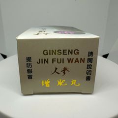 Viên Uống Nhân Sâm Phì Hoàn Ginseng Jin Fui Wan - Tăng Cân Tự Nhiên, Hỗ Trợ Ăn Ngon, Cải Thiện Giấc Ngủ, Bồi Bổ Sức Khỏe