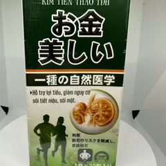 Kim Tiền Thảo TĐH - Thực Phẩm Chức Năng Hỗ Trợ Lợi Tiểu, Cải Thiện Tình Trạng Sỏi Tiết Niệu, Sỏi Mật - Hộp 30 Viên
