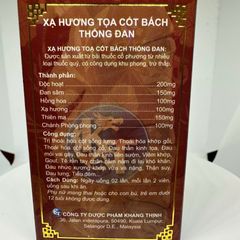 Xạ Hương Tọa Cốt Bách Thống Đan - Viên Uống Hỗ Trợ Xương Khớp Giảm Đau Nhức, Nhập Khẩu Malaysia, Lọ 30 Viên