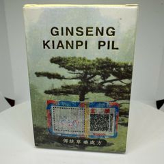 Viên Nhân Sâm Kiện Tỳ Khai Vị Bồ Hoàn - Hỗ Trợ Cường Tim, Dưỡng Tâm An Thần - Tăng Cường Sức Khỏe Tối Ưu