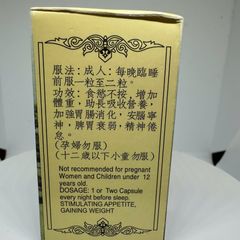 Viên Nhân Sâm Kiện Tỳ Khai Vị Bồ Hoàn - Hỗ Trợ Cường Tim, Dưỡng Tâm An Thần - Tăng Cường Sức Khỏe Tối Ưu