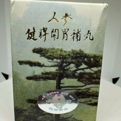 Viên Nhân Sâm Kiện Tỳ Khai Vị Bồ Hoàn - Hỗ Trợ Cường Tim, Dưỡng Tâm An Thần - Tăng Cường Sức Khỏe Tối Ưu