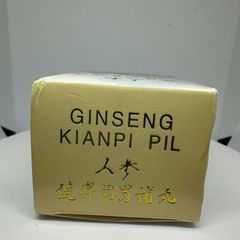 Viên Nhân Sâm Kiện Tỳ Khai Vị Bồ Hoàn - Hỗ Trợ Cường Tim, Dưỡng Tâm An Thần - Tăng Cường Sức Khỏe Tối Ưu
