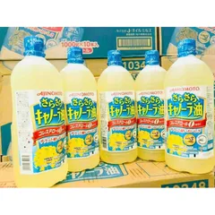 Dầu Ăn Hạt Cải Ajinomoto Nhật Bản - 100% Nguyên Chất, Tốt Cho Tim Mạch, Dinh Dưỡng Cao, Lý Tưởng Cho Người Ăn Kiêng