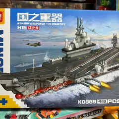 Đồ Chơi Lắp Ráp Mô Hình Chiến Hạm Tàu Thủy 3 Phân Loại K0888 K0889 K0890 - Quà Tặng Sáng Tạo Cho Trẻ Em Từ 6 Tuổi