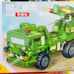 Đồ Chơi Lắp Ráp MINGDI K0881 K0882 - Mô Hình Xe Ô Tô Phát Triển Kỹ Năng Sáng Tạo Cho Trẻ Em 6 Tuổi Trở Lên
