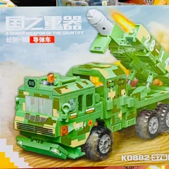Đồ Chơi Lắp Ráp MINGDI K0881 K0882 - Mô Hình Xe Ô Tô Phát Triển Kỹ Năng Sáng Tạo Cho Trẻ Em 6 Tuổi Trở Lên